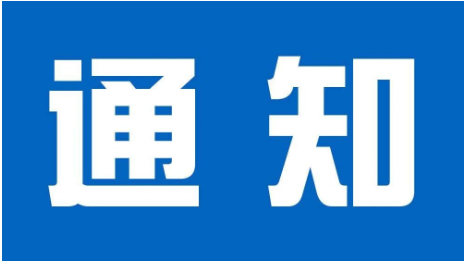 修文縣電商公共服務(wù)中心提供各項(xiàng)電商服務(wù)，助力電商產(chǎn)業(yè)發(fā)展